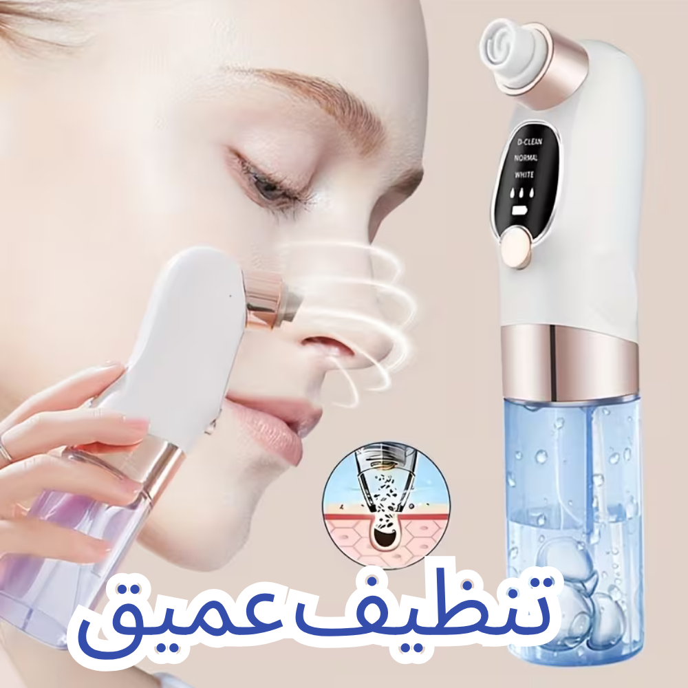 HydraPore™ Pro