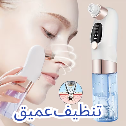 HydraPore™ Pro