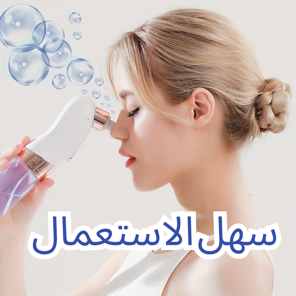 HydraPore™ Pro