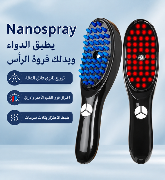 جهاز تدليك الشعر NANOSPRAY